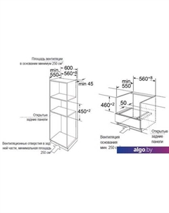 Духовой шкаф MCMO.44.9S Maunfeld