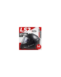 Мотошлем LS2 FF800 Storm ll Solid Ls2