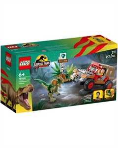 Конструктор Jurassic World 76958 Засада Дилофозавра Lego