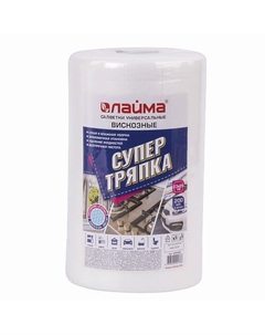 Салфетки универсальные в рулоне Супер тряпка Laima
