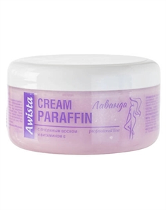Крем-Парафин с Пчелиным воском и витамином Е Лаванда 250 Awista