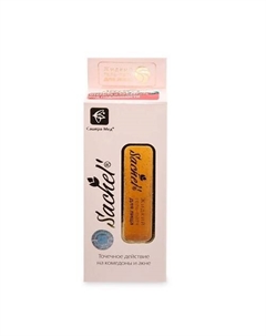 Жидкий гель-патч для лица 15 Sachel'