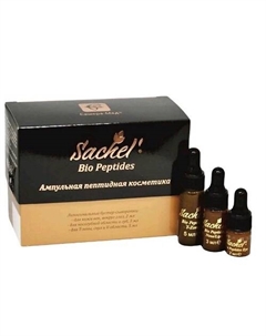 Набор ампульной пептидной косметики Bio Peptides complex 10 Sachel'