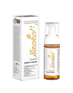 Крем-пенка 150 Sachel'