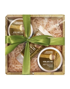 Подарочный набор натуральной косметики «Travel Version №2. Крымская живая косметика