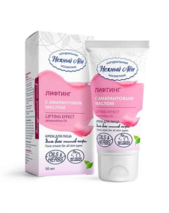 Крем для лица «Лифтинг» 50 Нежный лён