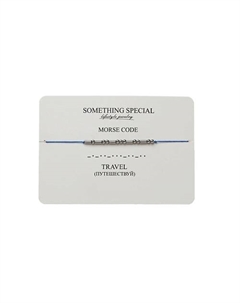 Браслет MorseCode «Travel» (Путешествуй) Something special lifestyle jewelry