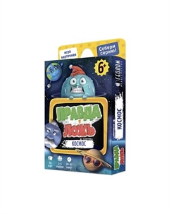 Игра карточная "Космос" 60 карточек Геодом