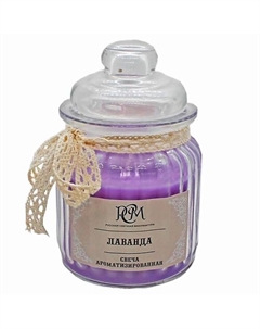 Ароматическая свеча в банке "Лаванда" 180 Русская свечная мануфактура