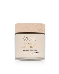 Ароматическая свеча Vanilla and Tobacco 130 My liliaz by yuliya zosimova