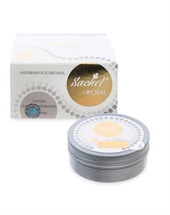 Липосомальные патчи Liposal Sachel'