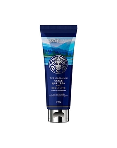 Скраб для тела термальный с антицеллюлитным эффектом 150 Terra thermalia