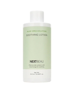 Смягчающий лосьон с экстрактом алоэ 310 Nextbeau