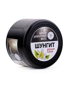 Черное шунгитовое мыло для бани и душа 500 Природная аптека шунгит