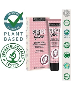 Натуральный Крем для лица экстраувлажняющий и придающий яркость 30 L'erboristica