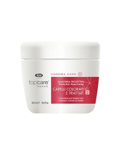 Восстанавливающая защитная маска для окрашенных, поврежденных волос 500 Lisap