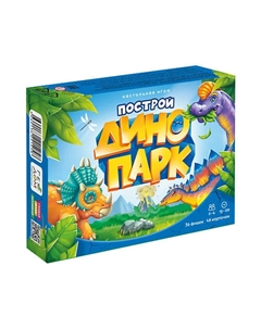 Игра настольная Построй динопарк Геодом