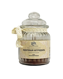 Ароматическая свеча в банке "Яблочный Штрудель" 180 Русская свечная мануфактура