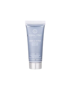 Крем для рук Anti age 75.0 L'cosmetics