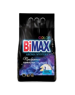 Стиральный порошок с гранулами Color Прибрежная гортензия для цветного белья Bimax