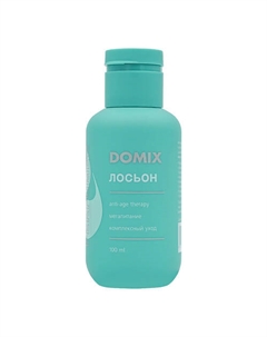 Лосьон Профессиональная терапия для рук PERFUMER 100 Domix