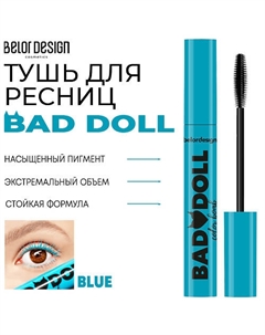 Тушь для ресниц Bad Doll Belor design