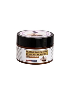 Увлажняющий крем со змеиным жиром, глубокое питание, антивозрастной эффект кожи 120 Rosel