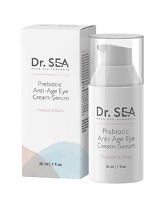Крем-сыворотка антивозрастная для области вокруг глаз с пребиотиком 30 Dr. sea