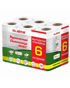 Полотенца бумажные 2-х слойные LUXE Laima