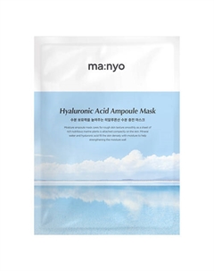 Маска для лица тканевая с гиалуроновой кислотой HYALURONIC ACID JELLY MASK 25 Ma:nyo