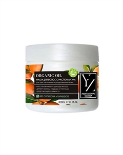 Маска для волос Аргана 300 Yllozure