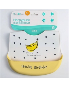 Нагрудник для кормления силиконовый Mum&baby