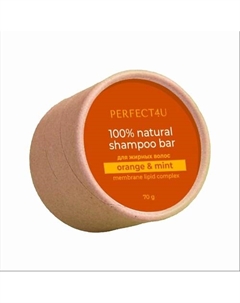 Натуральный твердый шампунь «Апельсин и мята» для жирных волос 70 Perfect4u