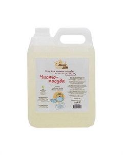 Гель для мытья посуды без ароматов "Чистопосуда" 5000 Милин дом