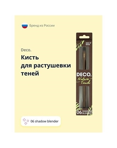 Кисть для растушевки теней NATURE TOUCH 06 shadow blender Deco.