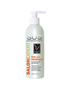 Гель для умывания для нормальной и жирной кожи 200 Yllozure