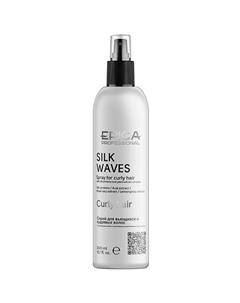 Спрей для вьющихся и кудрявых волос Silk Waves 300 Epica professional