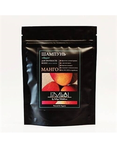 Шампунь твердый для прочности волос "Манго" 50 Lidakol by lidiya kolodkina