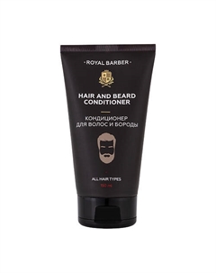 Кондиционер для волос и бороды 150 Royal barber
