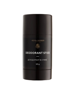 Дезодорант в стике 50 Royal barber