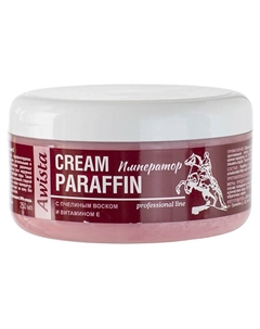 Крем-парафин с Пчелиным воском и витамином Е "Император" 250 Awista