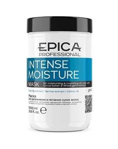 Маска для увлажнения и питания сухих волос Intense Moisture 1000 Epica professional