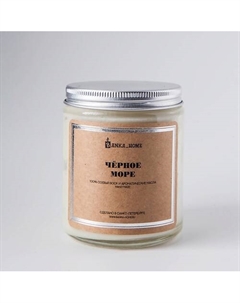 Ароматическая свеча в светлой банке "Черное море" 240 Banka home