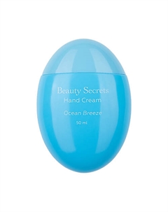 Крем для рук "Ocean Breeze" BEAUTY SECRETS 50 Лэтуаль