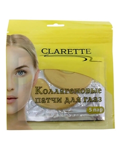 Коллагеновые патчи для глаз Clarette