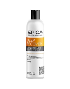Кондиционер для восстановления повреждённых волос Deep Recover 300 Epica professional