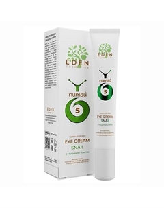 Snail Крем для век с муцином улитки 20 Eden