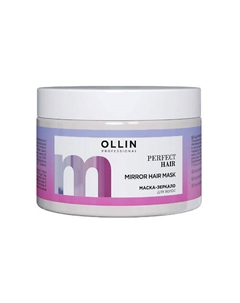 Маска-зеркало для волос OLLIN PERFECT HAIR 300 Ollin professional