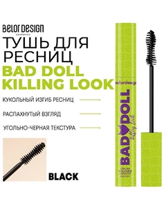Тушь для ресниц BAD DOLL KILLING LOOK Belor design
