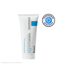 Cicaplast Baume B5+ Успокаивающий восстанавливающий бальзам для лица и тела с пантенолом, маслом ши (карите) и цинком 100 La roche-posay